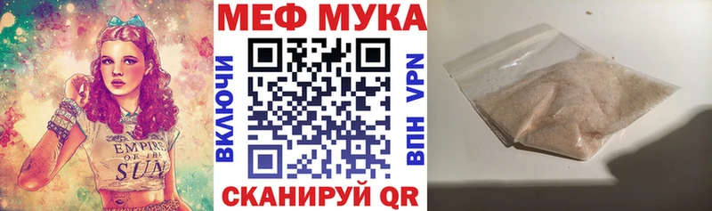 МЕФ Белорецк