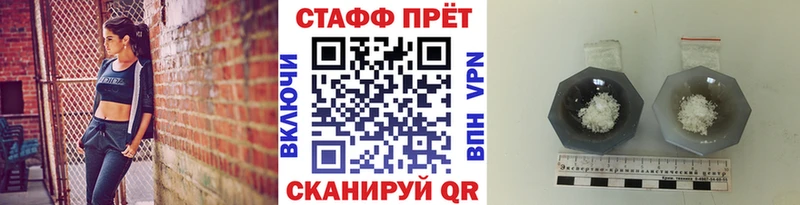 Продажа наркотиков Белорецк КОКАИН  Кетамин  Конопля  ГАШ  АМФ 