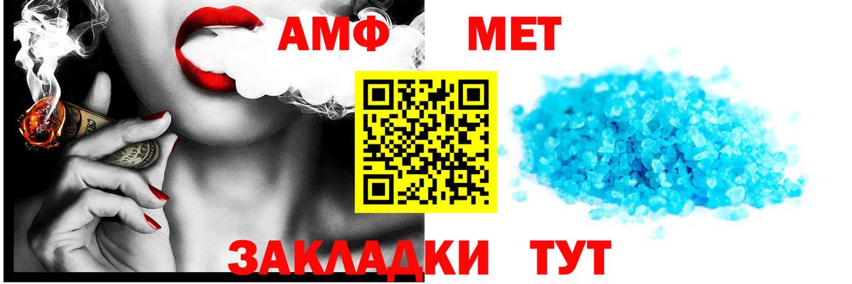 Круглые  ГАШ  КОКАИН  Конопля  Вход с VPN  Хэш  Каннабис  Белорецк  Мяу-Мяу  A-PVP  Метадон 