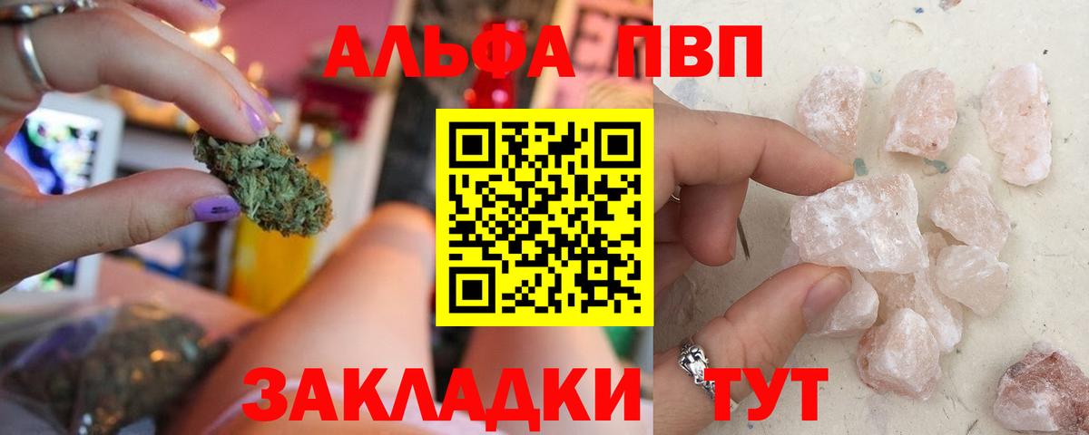 ГАШИШ  Белорецк  КОКАИН  Меф   МАРИХУАНА  Метамфетамин 