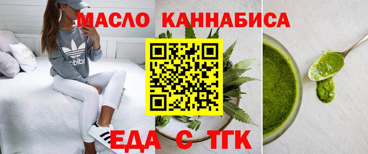 ГАШИШ  Марихуана  Белорецк  Гашиш  Вход с VPN  МЕФ кристаллы 