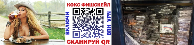 наркотики  Белорецк  КОКАИН 97% 