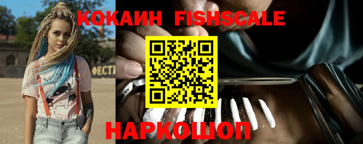 COCAIN 99%  Белорецк  Кокаин  COCAIN Перу 