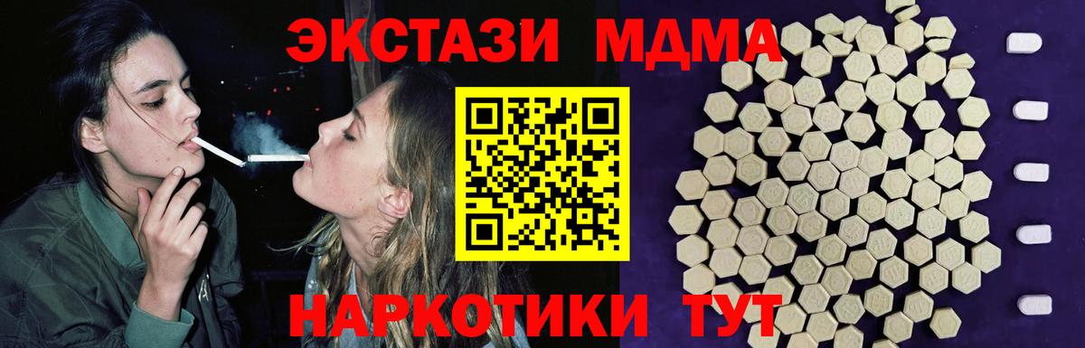 Ecstasy 99% Белорецк