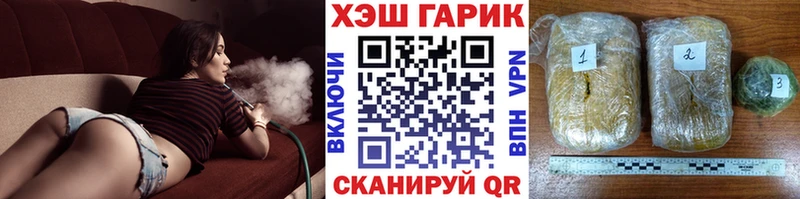ГАШ Premium  Белорецк 