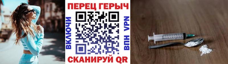 blacksprut ONION Белорецк Героин гречка