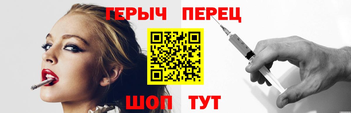 ГЕРОИН Афган Белорецк