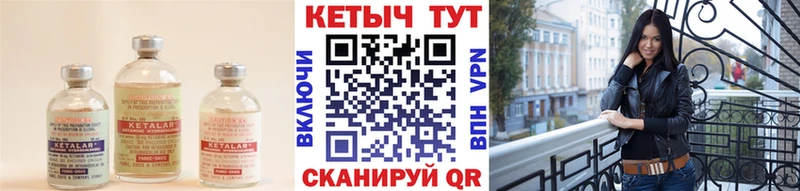 купить наркотики сайты  Белорецк  Кетамин VHQ 