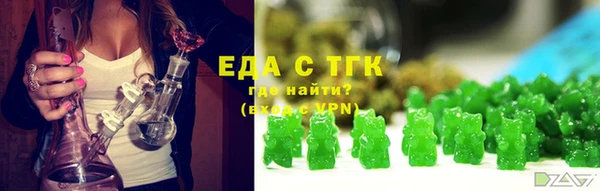 МДМА Алексин