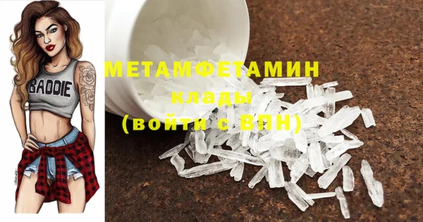 меф VHQ Алзамай