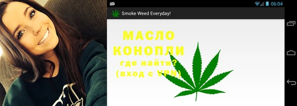 МДМА Алексин