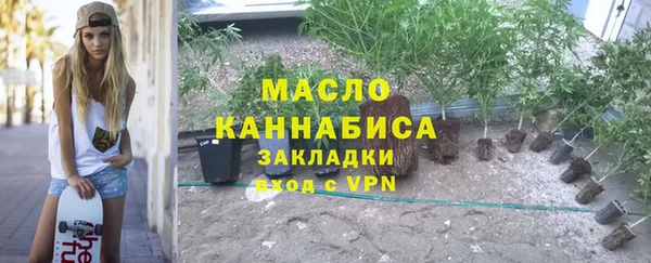ALPHA PVP Долгопрудный