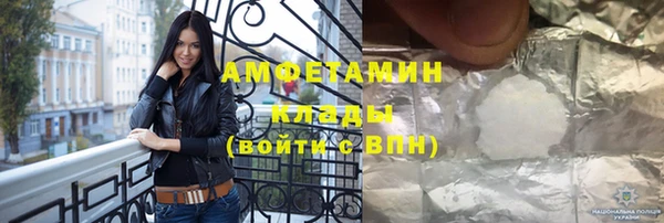 МДМА Алексин