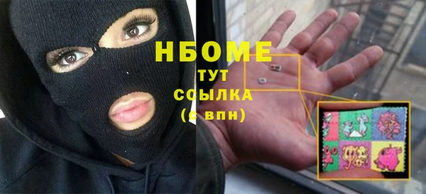 МДМА Алексин
