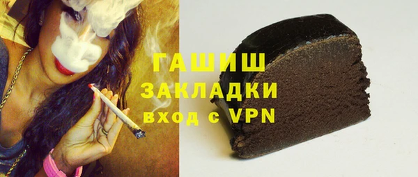 прущая мука Орехово-Зуево