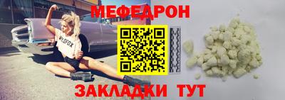герыч Балашиха