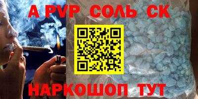 герыч Балашиха