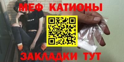 мяу мяу мука Апрелевка