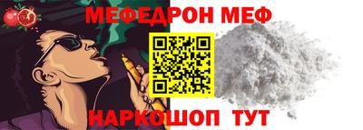 прущая мука Апшеронск