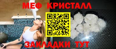 MDMA Азнакаево
