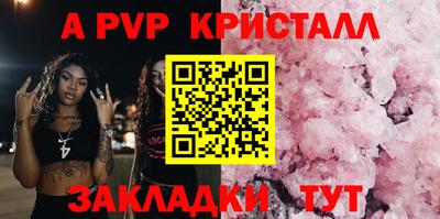 герыч Балашиха