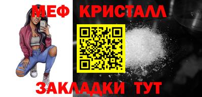 мяу мяу мука Апрелевка