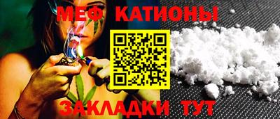 спайс Балаково