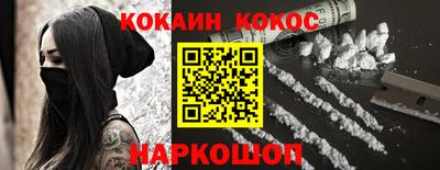 прущая мука Апшеронск