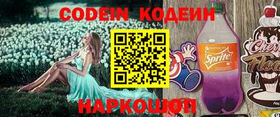 спайс Балаково