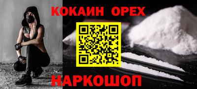 герыч Балашиха