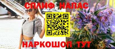 спайс Балаково