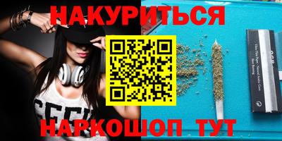 прущая мука Апшеронск