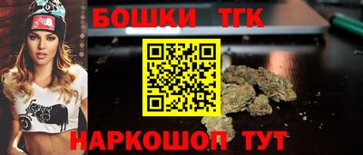 гидропоника Аргун