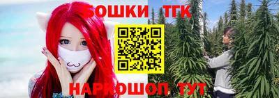 спайс Балаково