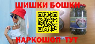 спайс Балаково