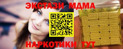 спайс Балаково