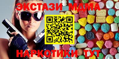 спайс Балаково