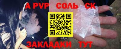 гидропоника Аргун