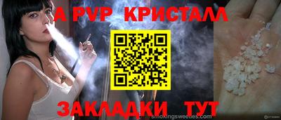 герыч Балашиха