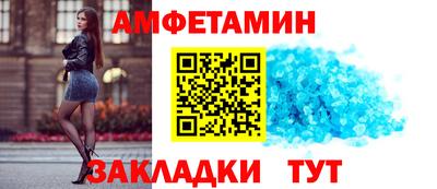 герыч Балашиха