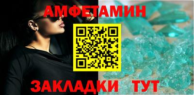 спайс Балаково