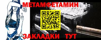 герыч Балашиха