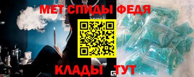 первитин Балахна