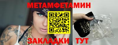 спайс Балаково