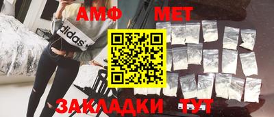 герыч Балашиха
