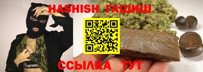 спайс Балаково