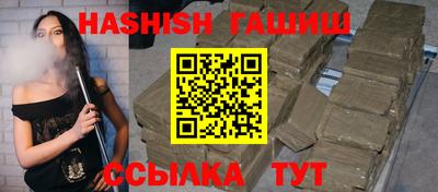 прущая мука Апшеронск