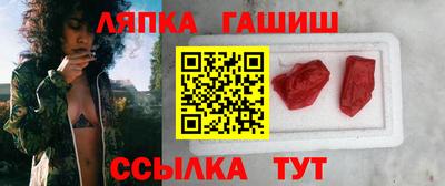 гидропоника Аргун