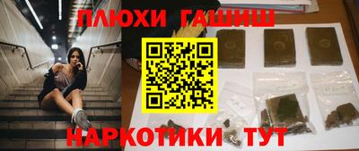 прущая мука Апшеронск