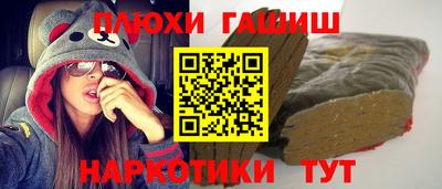 прущая мука Апшеронск